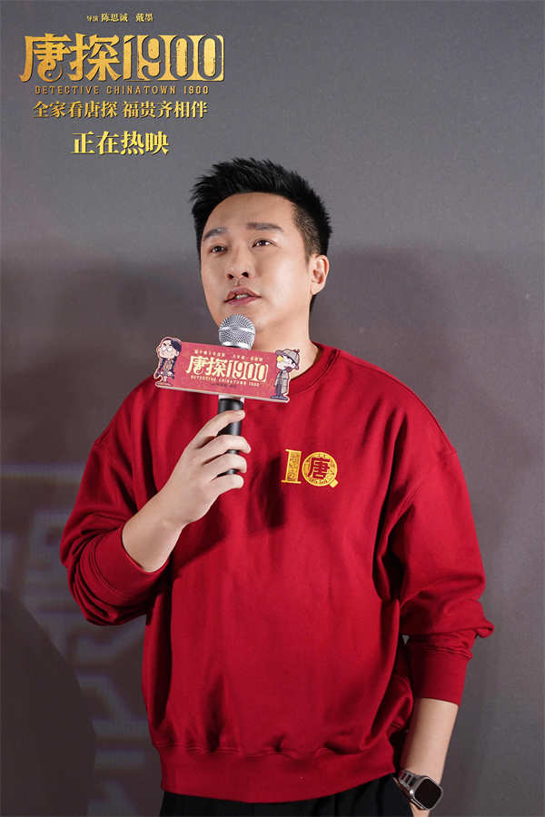 图片[3]-夸克网盘《唐探1900》百度云〖720P1024pMp4资源下载〗网盘-热文榜资源