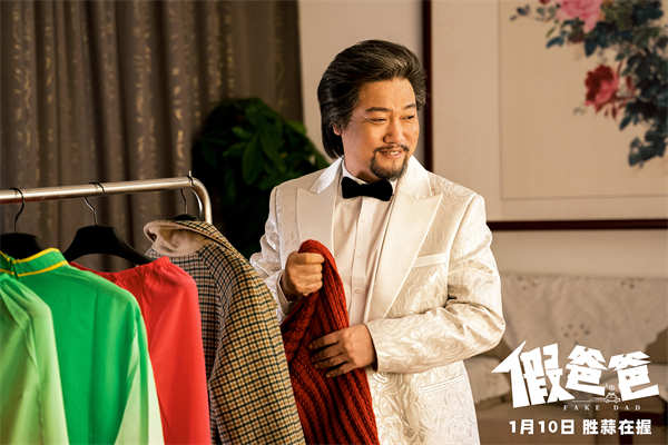 图片[2]-阿里云网盘《假爸爸》下载在线观看【免费阿里云盘蓝光1280p百度云】网盘资源下载-热文榜资源