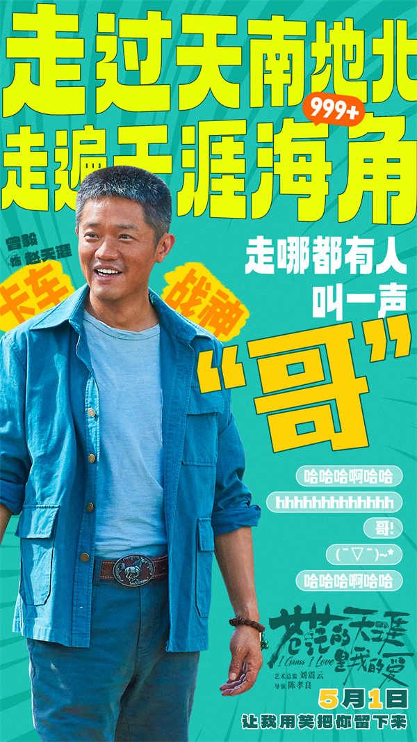 图片[3]-阿里云网盘《苍茫的天涯是我的爱》夸克网盘 百度云网盘 阿里云网盘[HD1080p高清]免费资源下载分享-热文榜资源