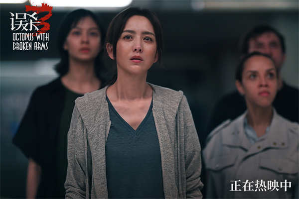 图片[2]-百度网盘《误杀3》百度云资源下载[HD1080P超清]网盘分享-热文榜资源