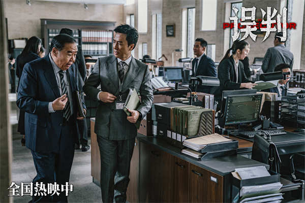 阿里云网盘《误判》夸克网盘 百度云网盘 阿里云网盘在线免费观看【1280p清晰】资源下载-热文榜资源