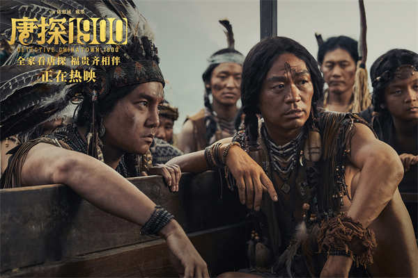 图片[2]-百度网盘《唐探1900》下载百度云资源下载「1080p/高清夸克网盘」云网盘-热文榜资源