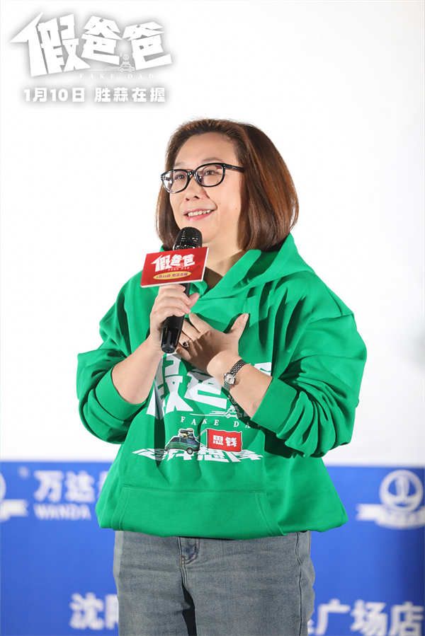 百度网盘《假爸爸》在线观看免费完整高清版百度云资源下载(手机版)-热文榜资源