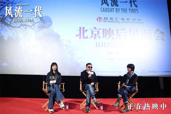 图片[2]-阿里云网盘《风流一代》HD正版高清百度云资源下载【1280p超清晰】-热文榜资源