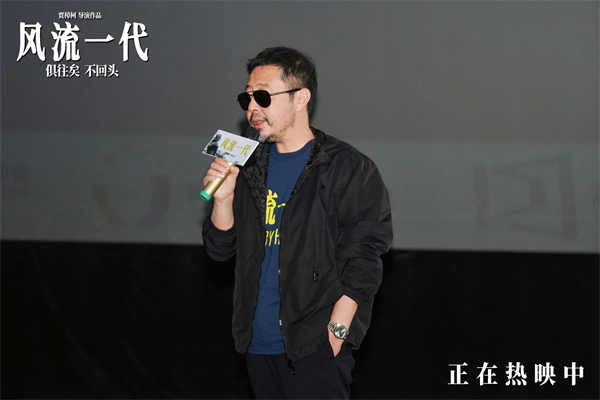 图片[2]-夸克网盘《风流一代》百度云资源下载【高清bd1080P】资源下载-热文榜资源