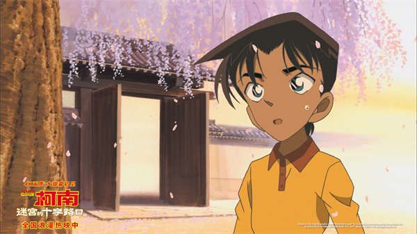 图片[2]-阿里云网盘柯南迷宫的十字路口今日全国上映 年末浪漫纯爱首选2025新百度云[1080p高清电影中字]百度网盘下载-热文榜资源