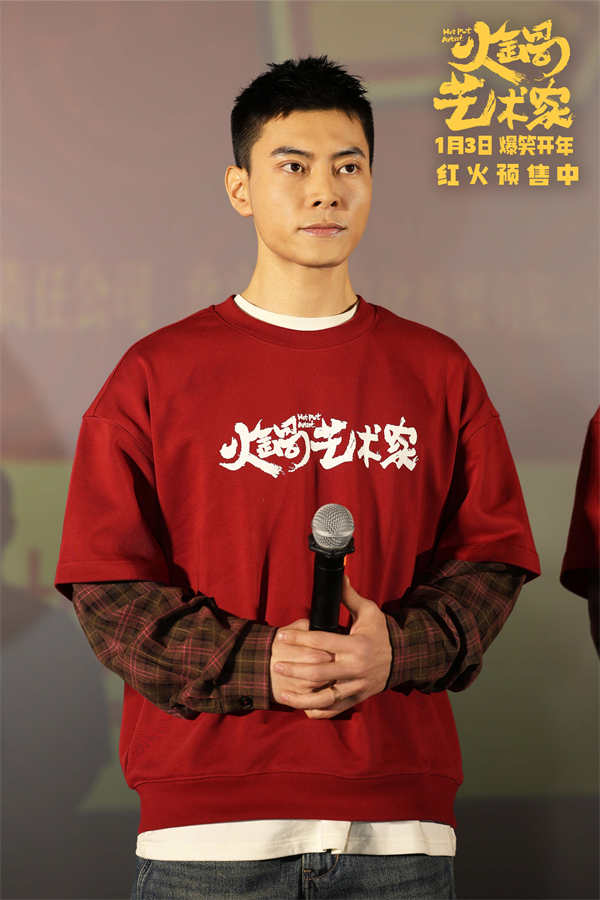 百度网盘《火锅艺术家》夸克网盘 百度云网盘 阿里云网盘【1280P高清】资源夸克网盘下载链接-热文榜资源