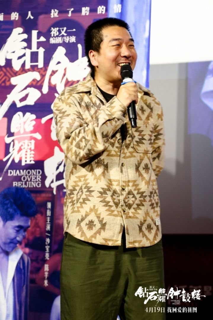 图片[2]-夸克网盘《钻石照耀钟鼓楼》百度云资源下载【HD1080P高清】阿里云盘-热文榜资源