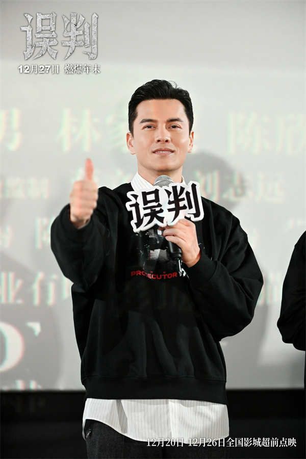 图片[2]-夸克网盘《误判》夸克网盘 百度云网盘 阿里云网盘「高清1080p资源下载免费版本」免费分享-热文榜资源