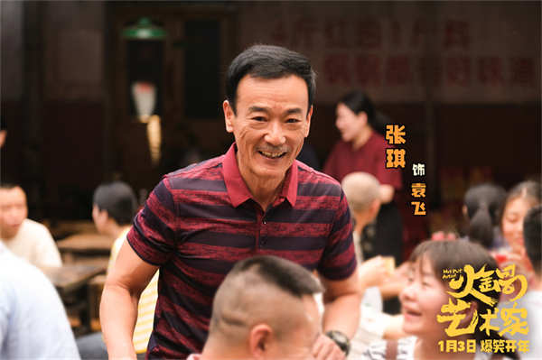 阿里云网盘《火锅艺术家》夸克网盘 百度云网盘 阿里云网盘资源下载【1280P超高清阿里云盘】阿里云盘-热文榜资源