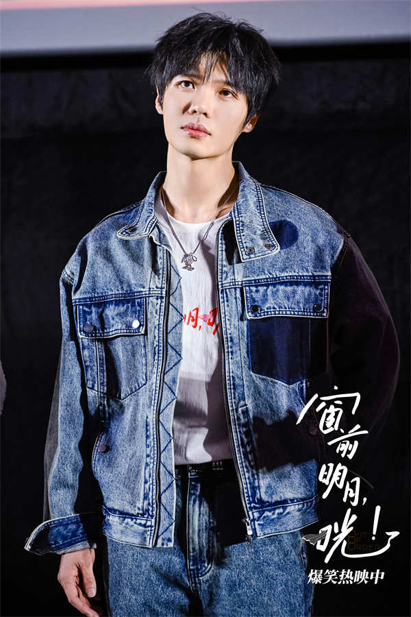 图片[3]-夸克网盘《窗前明月，咣！》迅雷BT资源下载超高清[HD1080P]免费下载-热文榜资源