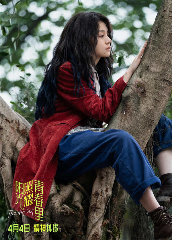 夸克网盘《阳光照耀青春里》百度云免费观看高清国语中字阿里云盘在线播放-热文榜资源
