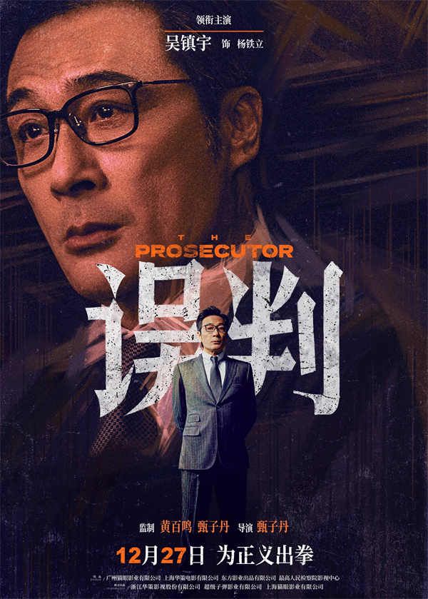 阿里云网盘《误判》百度云在线免费观看【1280P高清阿里云盘】资源下载-热文榜资源