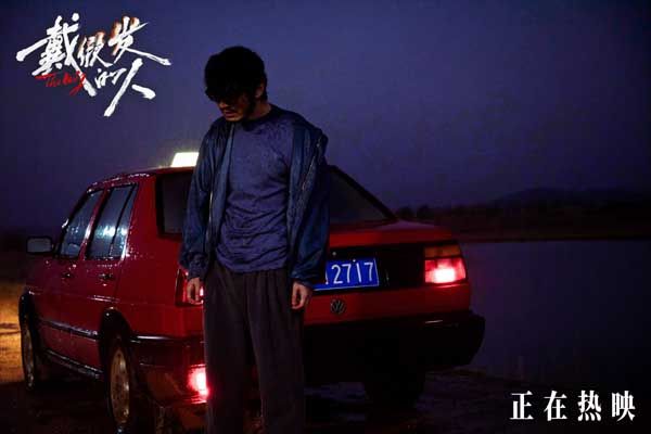 图片[3]-百度网盘《戴假发的人》夸克网盘 百度云网盘 阿里云网盘/阿里云盘在线播放高清资源下载分享免费观看-热文榜资源