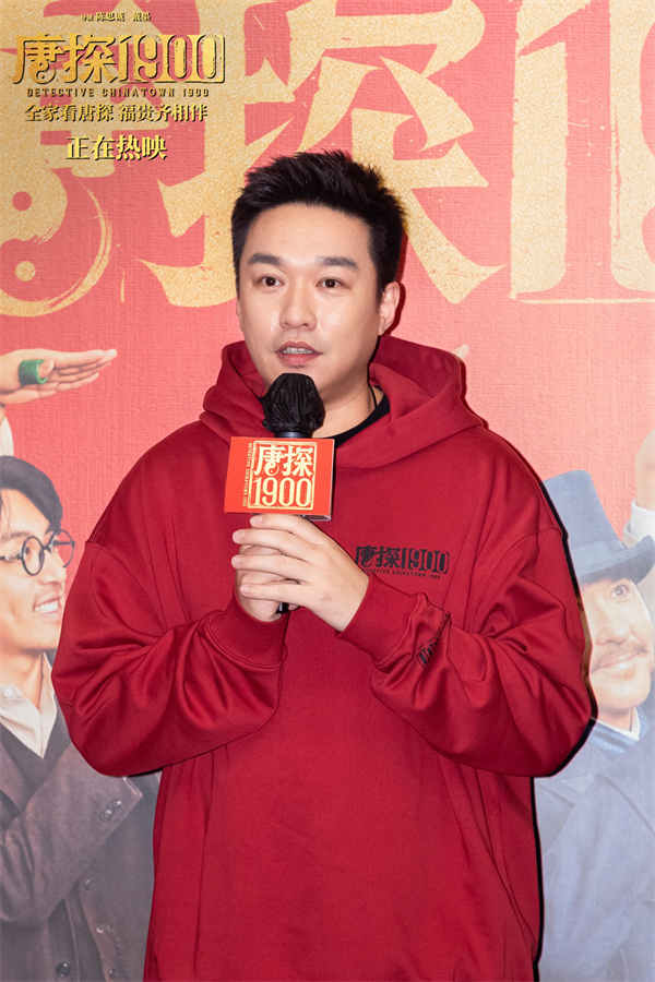 图片[2]-百度网盘《唐探1900》百度云高清下载夸克网盘无水印资源下载免费下载-热文榜资源