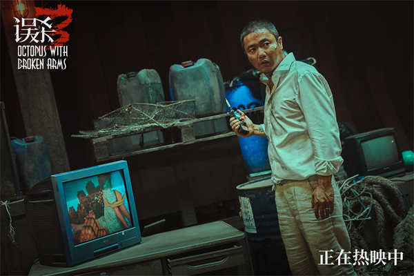 图片[3]-百度网盘《误杀3》百度云资源下载[HD1080P超清]网盘分享-热文榜资源