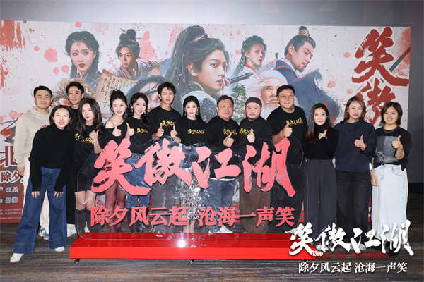 夸克网盘《笑傲江湖》百度网盘下载高清无水印阿里云盘【HD1080P-MP4】在线分享-热文榜资源