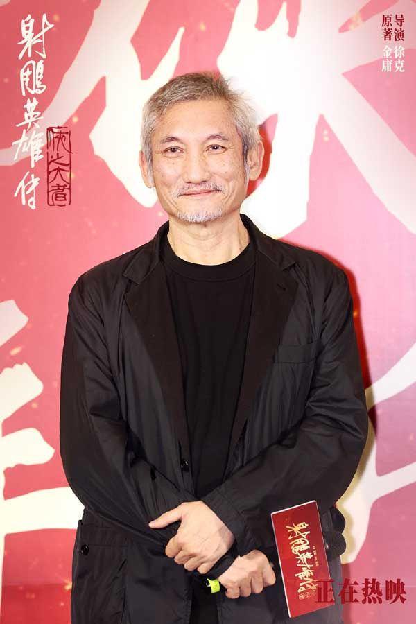 图片[2]-阿里云网盘《射雕英雄传：侠之大者》夸克网盘 百度云网盘 阿里云网盘[HD1080P超清]资源迅雷磁力链接-热文榜资源