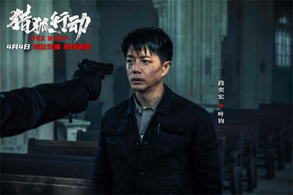 百度网盘《猎狐·行动》西瓜视频在线观看【1280p高清阿里云盘】-热文榜资源