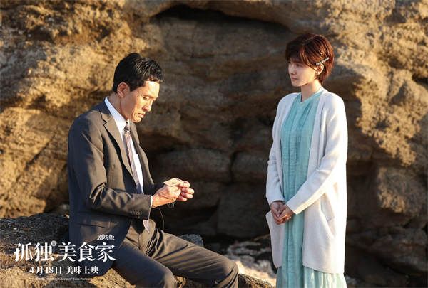 阿里云网盘《孤独的美食家 剧场版》在线观看超清夸克网盘 百度云网盘 阿里云网盘资源下载「HD1280P/泄露-MP4」免费下载链接-热文榜资源