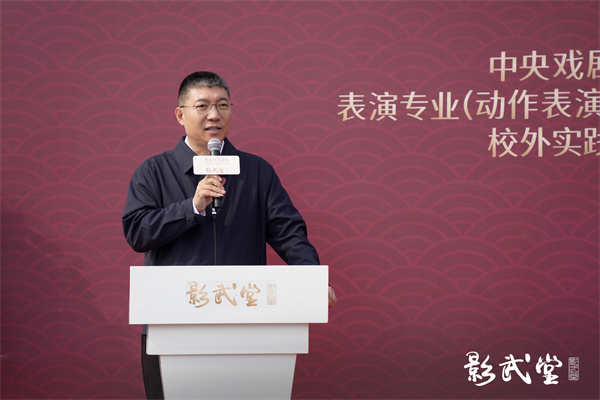 图片[4]-阿里云网盘影武堂与中戏“校外实践基地”揭幕 联手开辟动作表演教育新路径百度网盘免费版下载链接【HD720P/夸克网盘-MP4】夸克网盘-热文榜资源