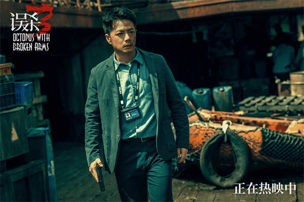 百度网盘《误杀3》下载在线免费观看【高清1080P】资源下载-热文榜资源
