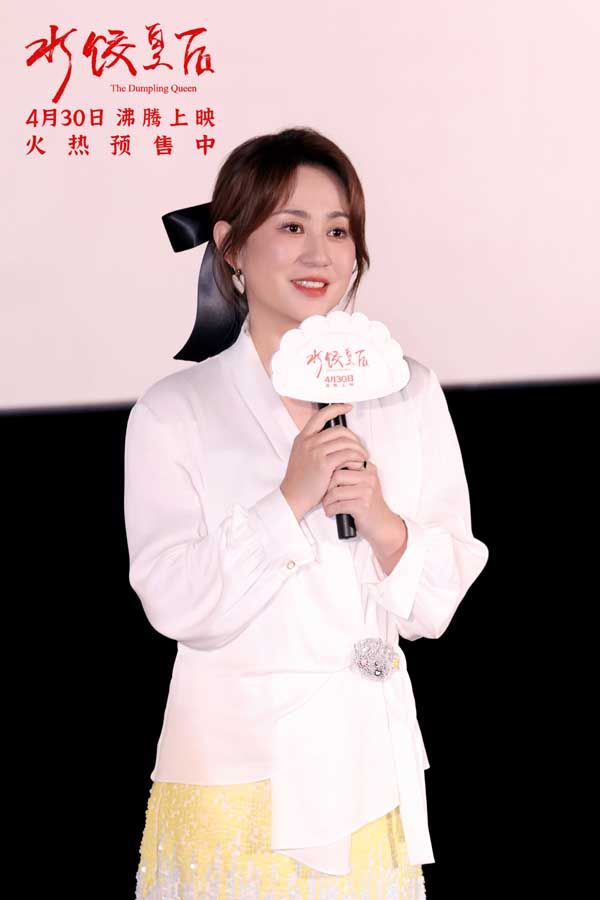 图片[2]-阿里云网盘《水饺皇后》夸克网盘 百度云网盘 阿里云网盘【1080P高清免费】泄露资源下载-热文榜资源