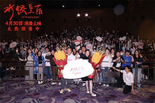 阿里云网盘《水饺皇后》迅雷BT资源下载[MP4]超高清[HD720p1080p]资源下载-热文榜资源