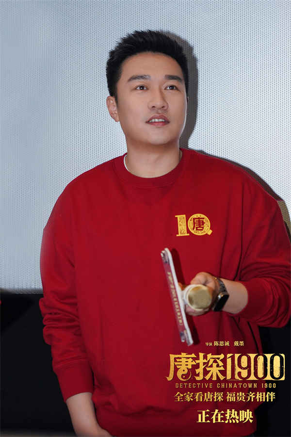 图片[3]-夸克网盘《唐探1900》在线观看百度网盘「HD1280P/MP4高清」清晰版下载-热文榜资源