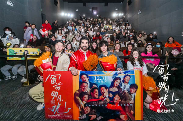 图片[5]-夸克网盘《窗前明月，咣！》迅雷BT资源下载超高清[HD1080P]免费下载-热文榜资源