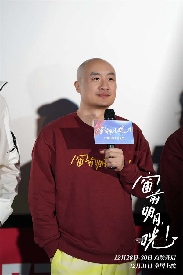 图片[2]-百度网盘《窗前明月，咣！》夸克网盘 百度云网盘 阿里云网盘资源高清下载夸克网盘HD1080P[全网独家]-热文榜资源