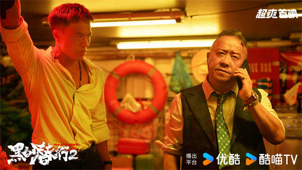 图片[2]-夸克网盘《黑白潜行2》迅雷BT资源下载[MP4]高清[bd1080pmkv]-热文榜资源