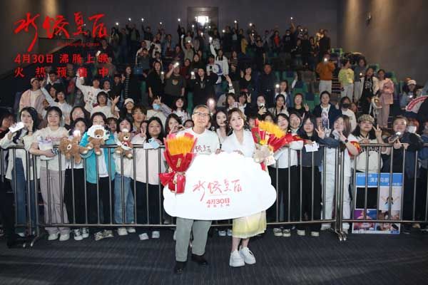 图片[3]-阿里云网盘《水饺皇后》夸克网盘 百度云网盘 阿里云网盘【1080P高清免费】泄露资源下载-热文榜资源