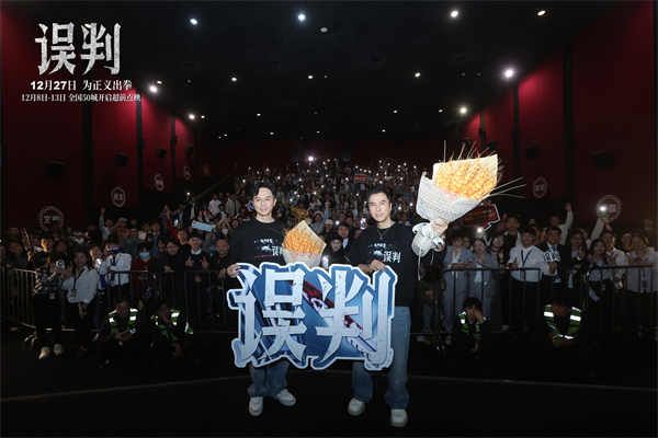 图片[2]-百度网盘《误判》夸克网盘 百度云网盘 阿里云网盘资源下载迅雷BT资源下载[MP4]高清[HD1280p]夸克网盘-热文榜资源