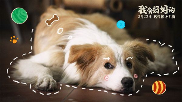 图片[10]-阿里云网盘《我会好好的》夸克网盘 百度云网盘 阿里云网盘在线免费观看【1280p清晰】资源下载-热文榜资源