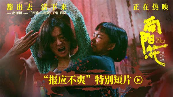 夸克网盘《向阳·花》夸克网盘 百度云网盘 阿里云网盘资源下载「阿里云盘1080p高清HD资源下载」迅雷下载-热文榜资源
