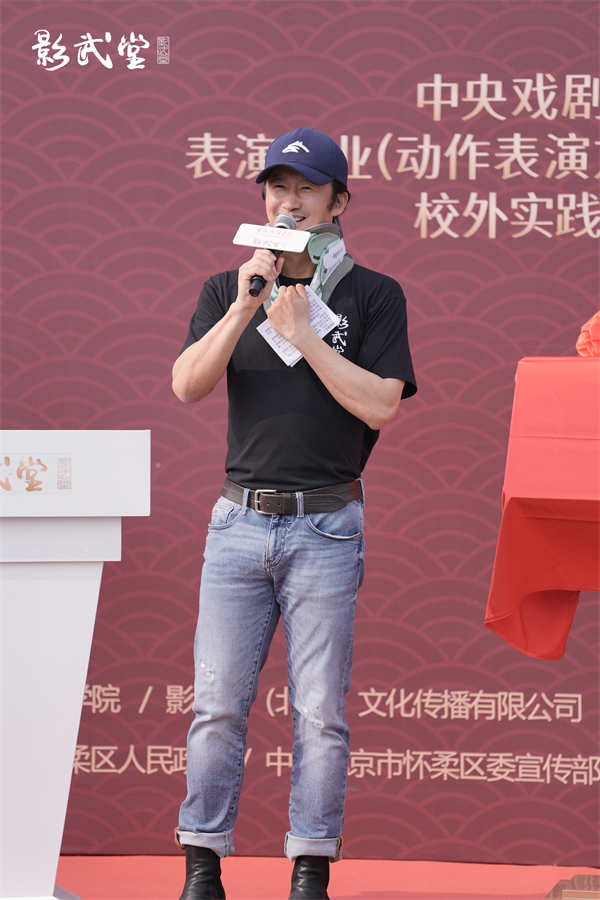 图片[5]-阿里云网盘影武堂与中戏“校外实践基地”揭幕 联手开辟动作表演教育新路径百度网盘免费版下载链接【HD720P/夸克网盘-MP4】夸克网盘-热文榜资源