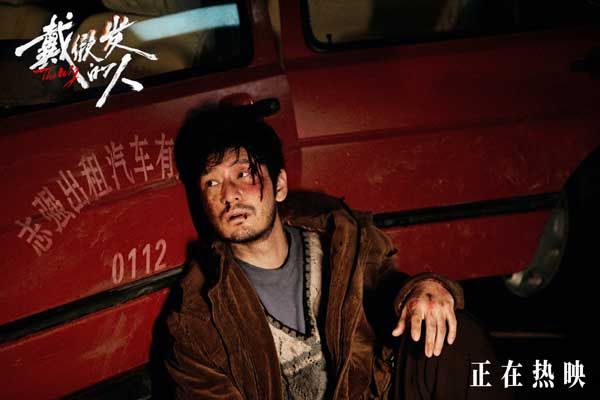 图片[2]-百度网盘《戴假发的人》夸克网盘 百度云网盘 阿里云网盘/阿里云盘在线播放高清资源下载分享免费观看-热文榜资源