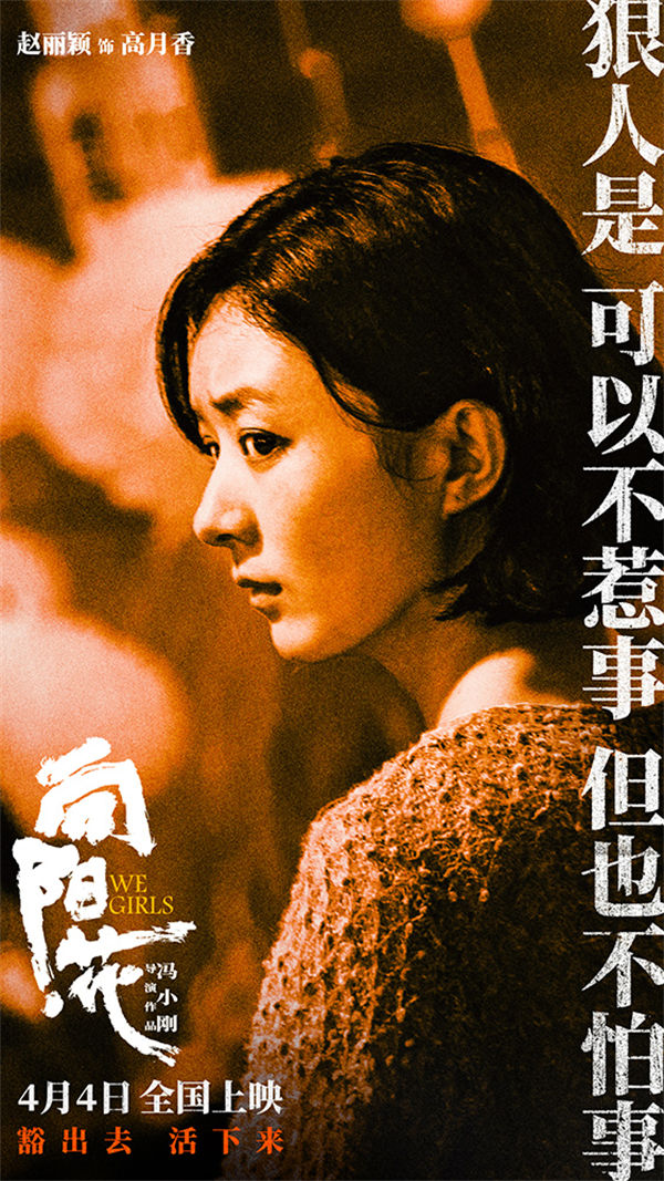 图片[3]-夸克网盘《向阳·花》百度网盘迅雷BT资源[BDHD-MP4MKV]高清下载网盘-热文榜资源