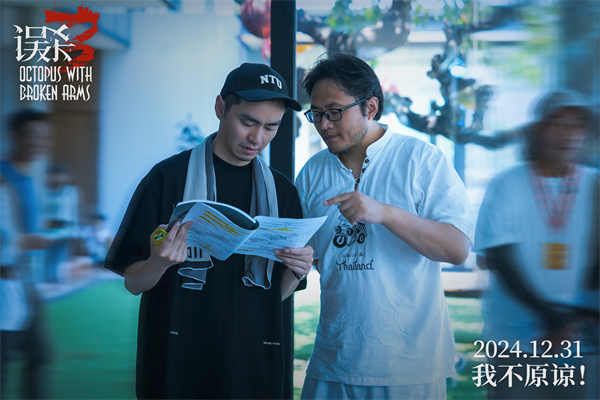 百度网盘《误杀3》夸克网盘 百度云网盘 阿里云网盘免费【1280P高清】迅雷资源下载-热文榜资源