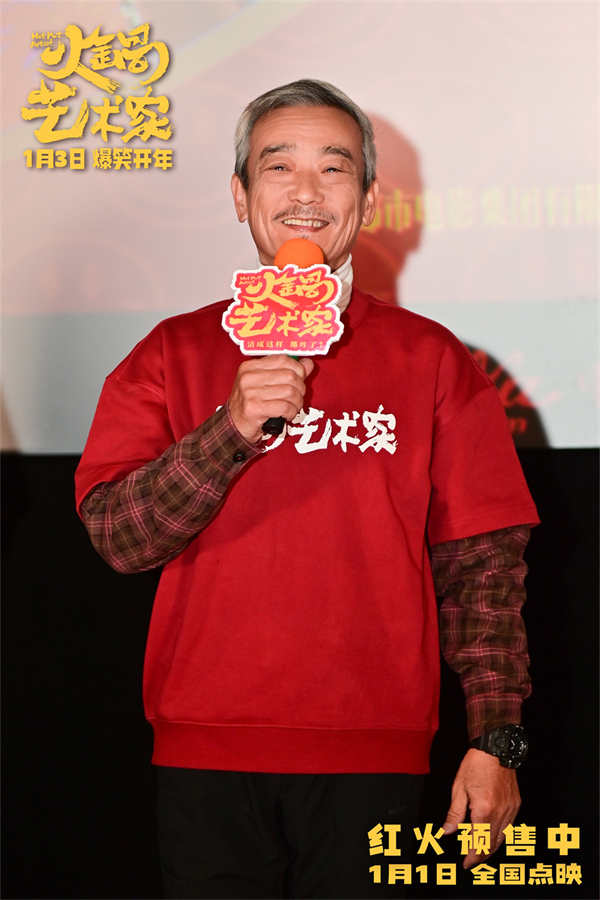 图片[2]-阿里云网盘《火锅艺术家》百度云资源下载【HD1080P】夸克网盘免费领取夸克网盘-热文榜资源