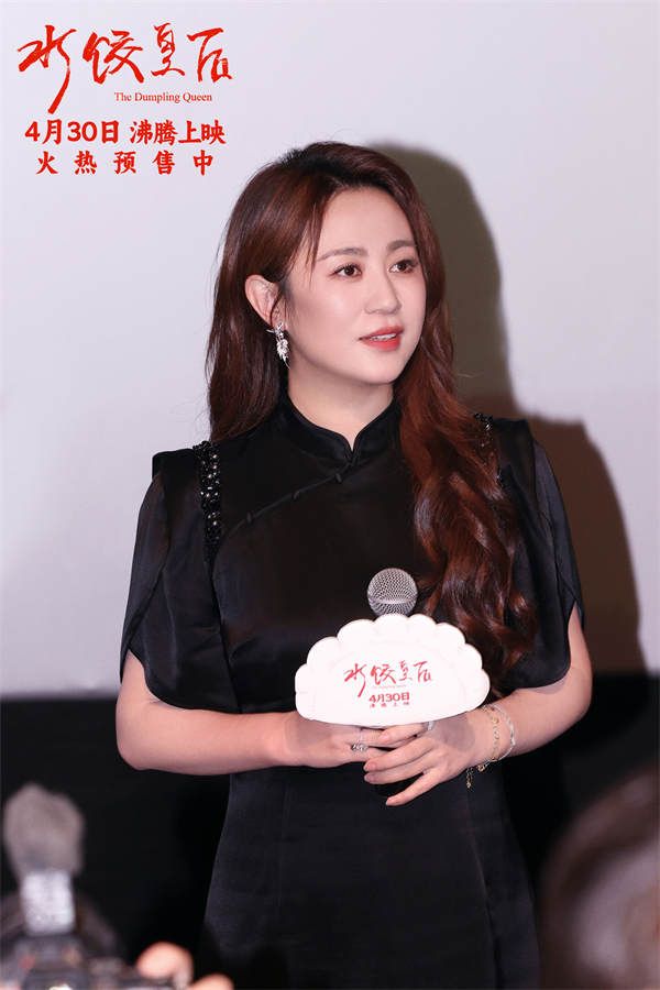 图片[3]-阿里云网盘《水饺皇后》迅雷BT资源下载[MP4]超高清[HD720p1080p]资源下载-热文榜资源