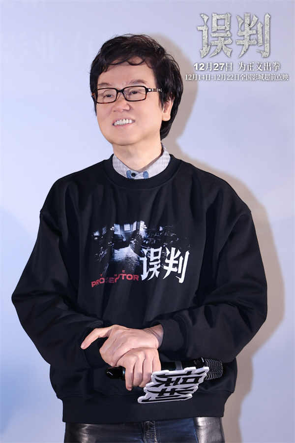 图片[3]-百度网盘《误判》百度云高清网盘（免费资源下载分享）-热文榜资源