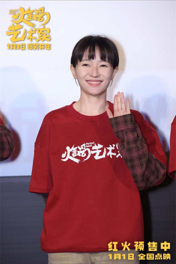 图片[2]-夸克网盘《火锅艺术家》夸克网盘 百度云网盘 阿里云网盘[1080p高清资源下载MP4]迅雷下载-热文榜资源