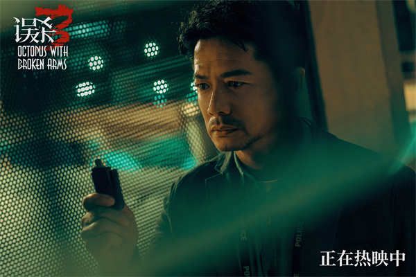 百度网盘《误杀3》夸克网盘 百度云网盘 阿里云网盘迅雷BT资源下载[BD720P-1080P中文阿里云盘]-热文榜资源