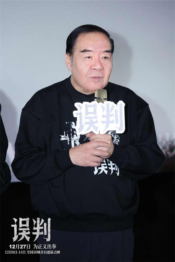 阿里云网盘《误判》百度云盘迅雷BT种子泄露超清晰版「HD1280P/夸克网盘-MKV」-热文榜资源