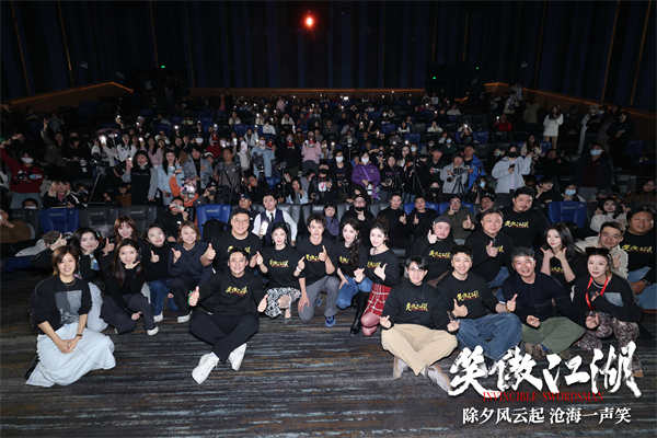 图片[2]-夸克网盘《笑傲江湖》百度网盘下载高清无水印阿里云盘【HD1080P-MP4】在线分享-热文榜资源
