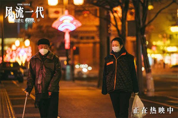 图片[2]-阿里云网盘《风流一代》百度云在线免费观看【1280P高清阿里云盘】资源下载-热文榜资源