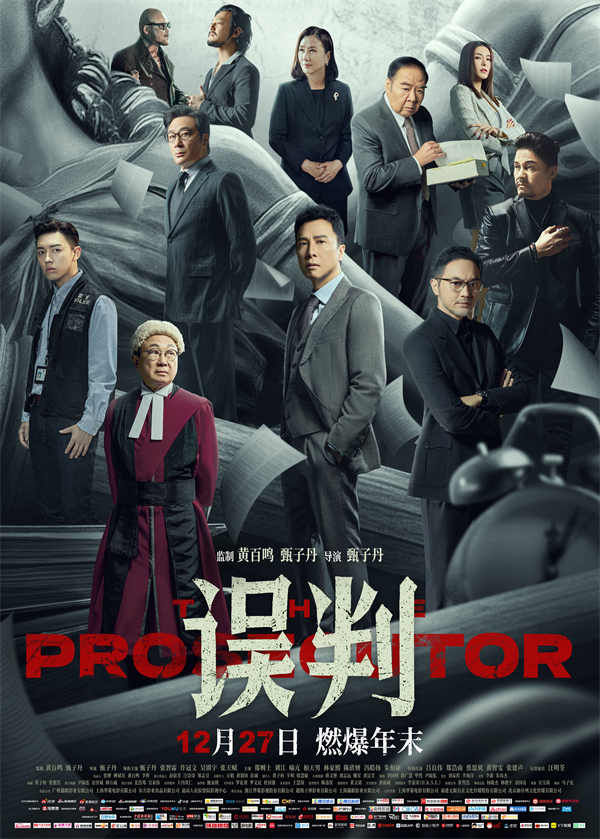 图片[3]-百度网盘《误判》百度云资源下载【BD1280P高清】云网盘-热文榜资源