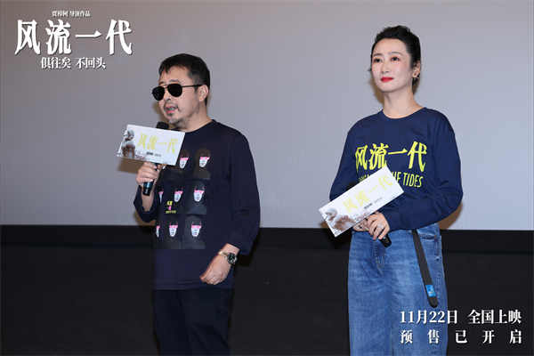 图片[2]-夸克网盘《风流一代》在线观看免费完整高清版百度云资源下载(手机版)-热文榜资源